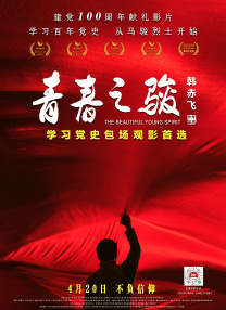 微星小飞机超频